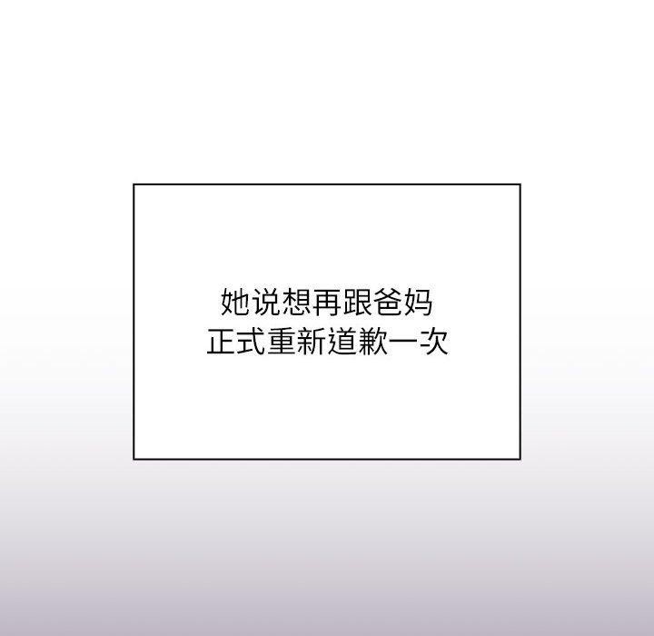 第87张