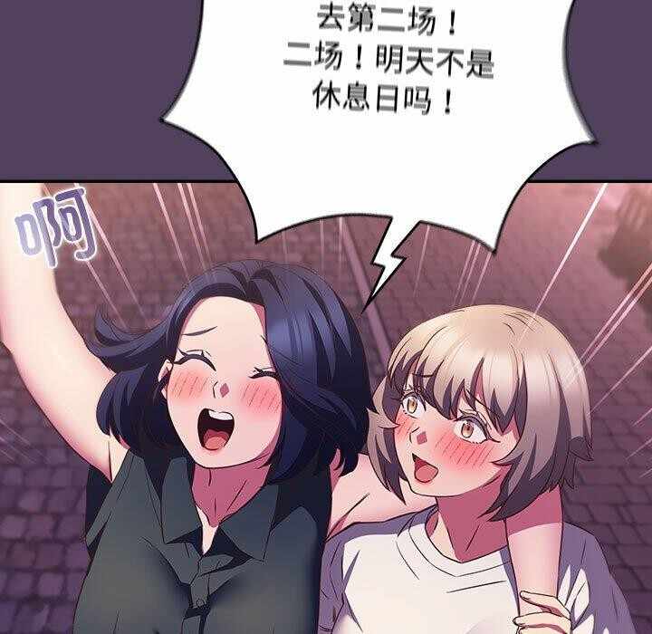 第104张