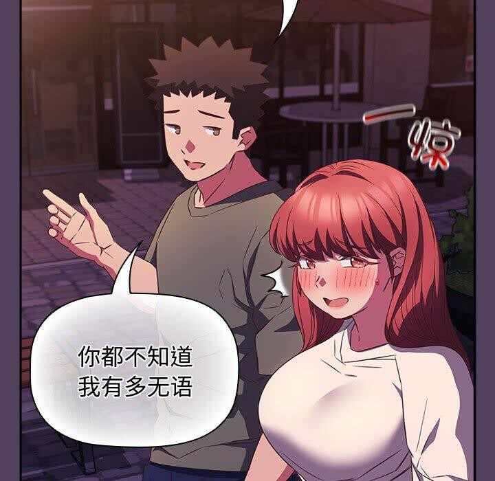 第119张