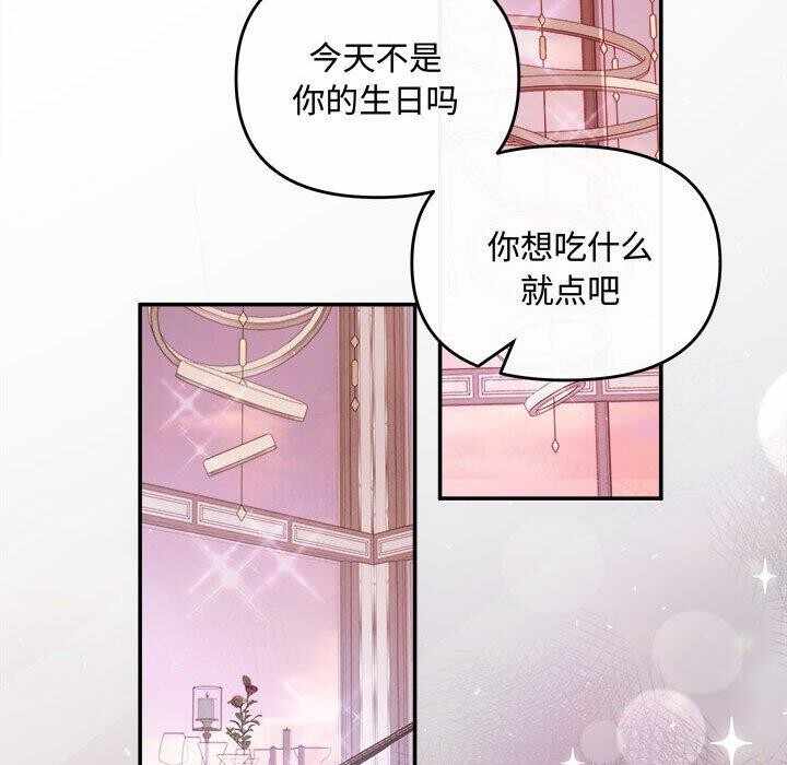 第33张
