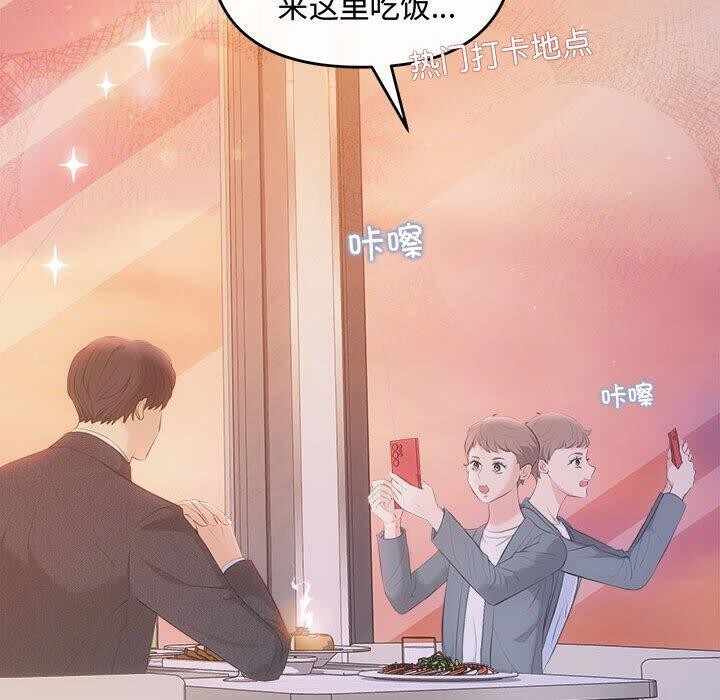 第37张