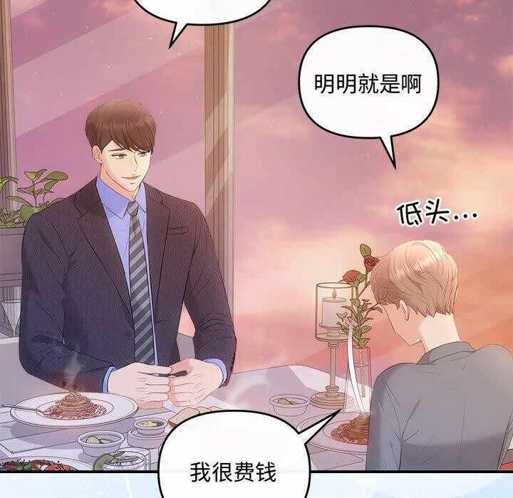第63张