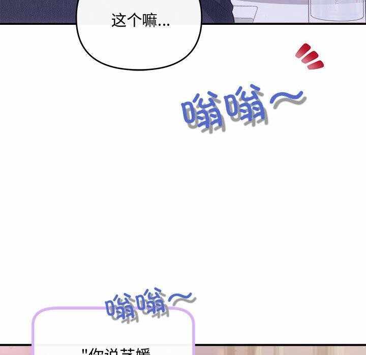 第88张