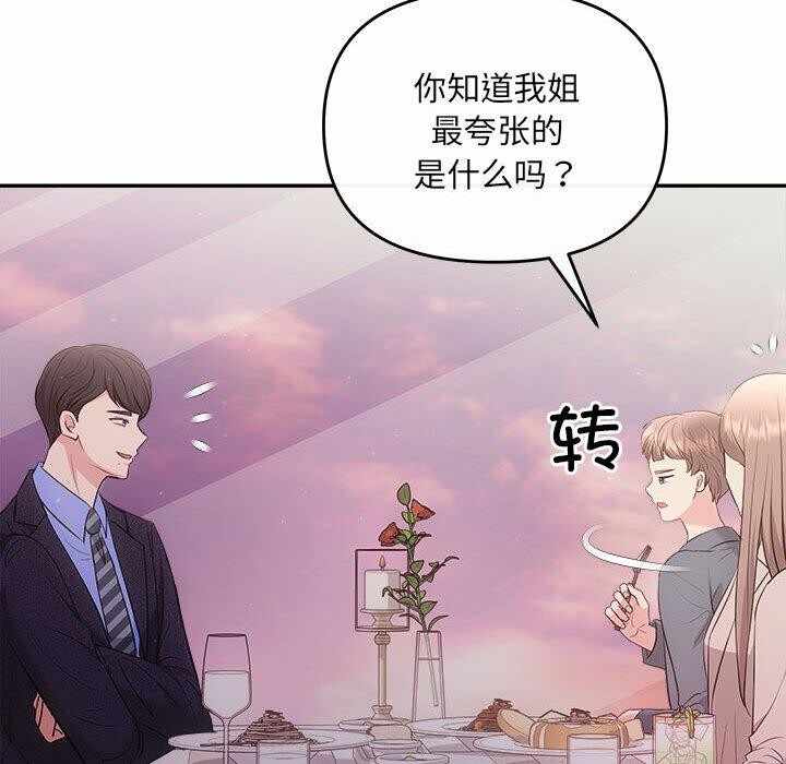 第17张