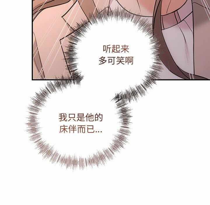 第30张