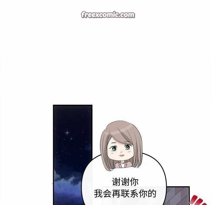第92张