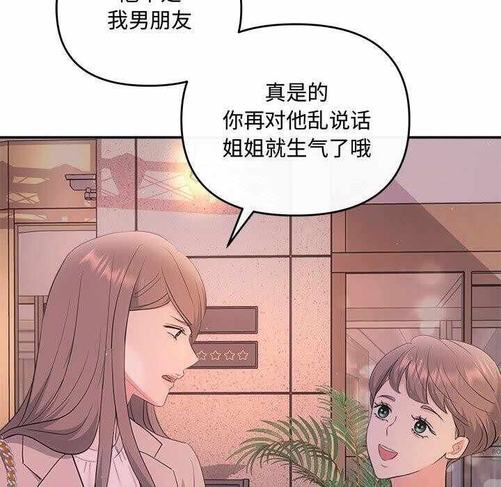 第104张