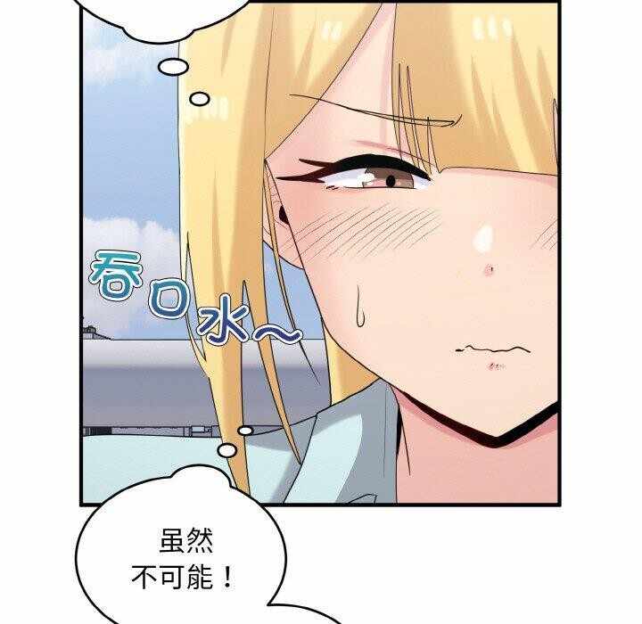 第50张