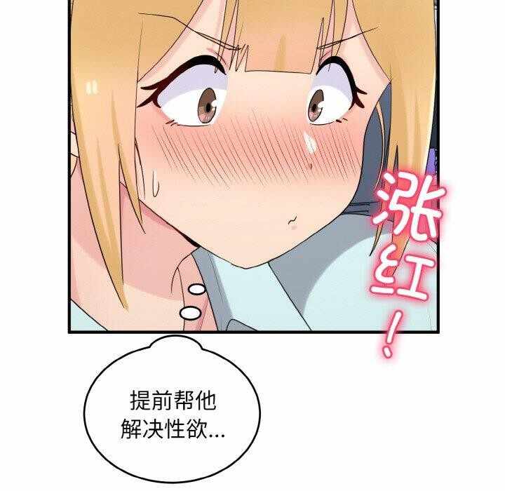 第73张