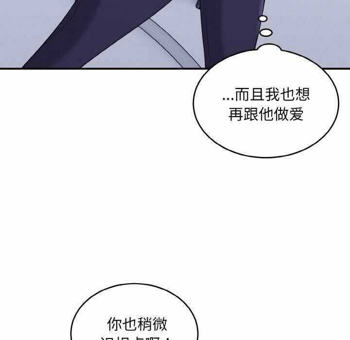 第80张