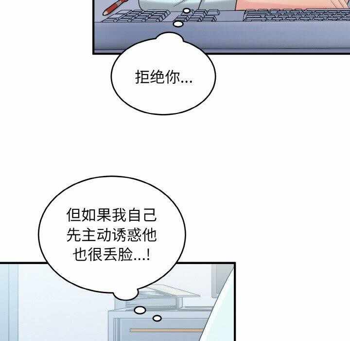 第87张