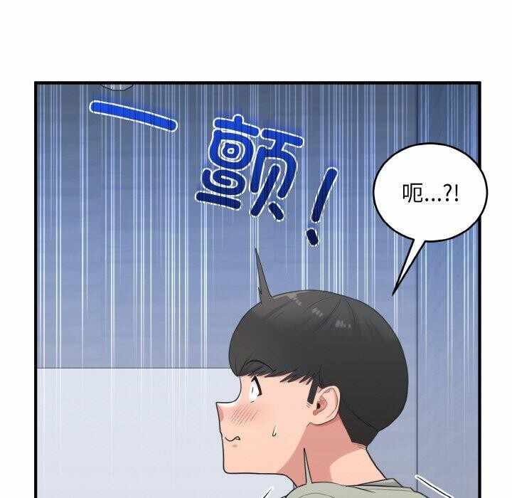 第2张