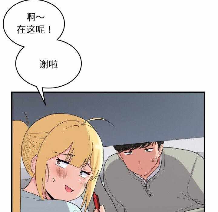 第20张