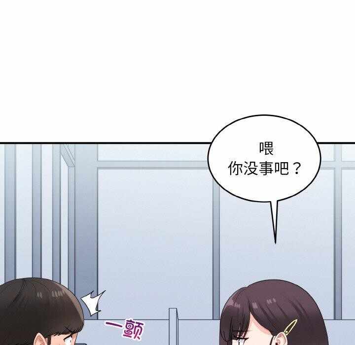 第85张