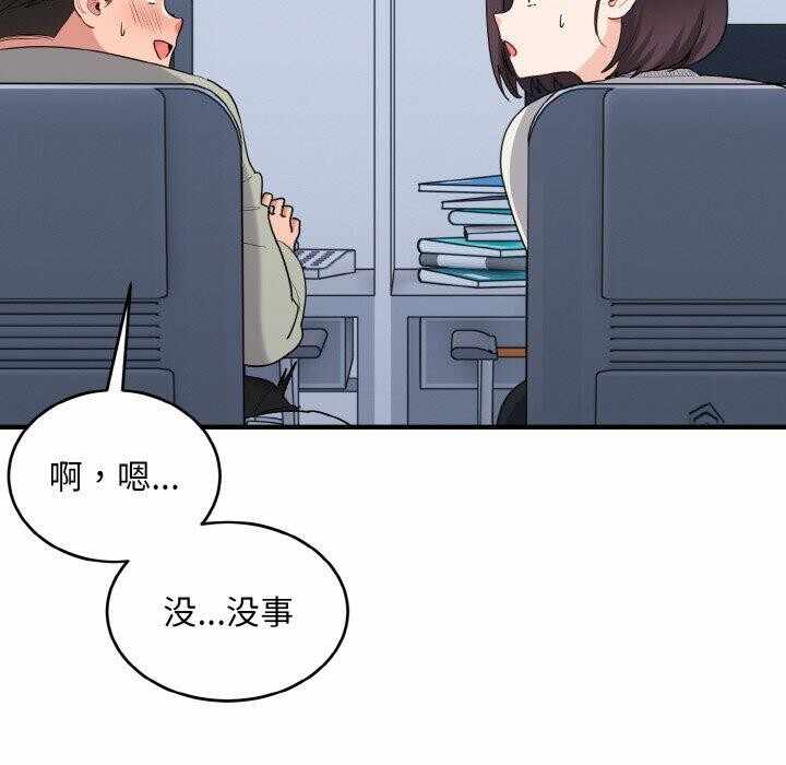 第88张