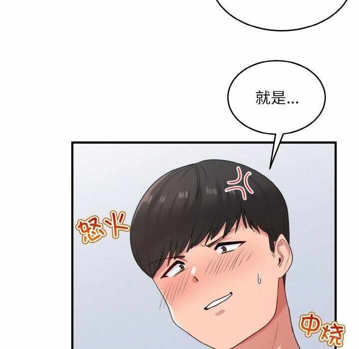 第104张