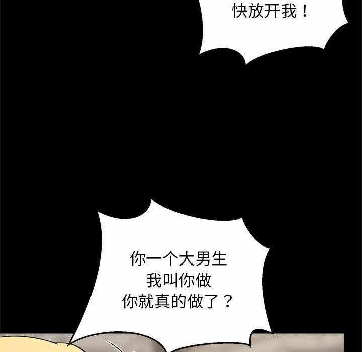 第46张