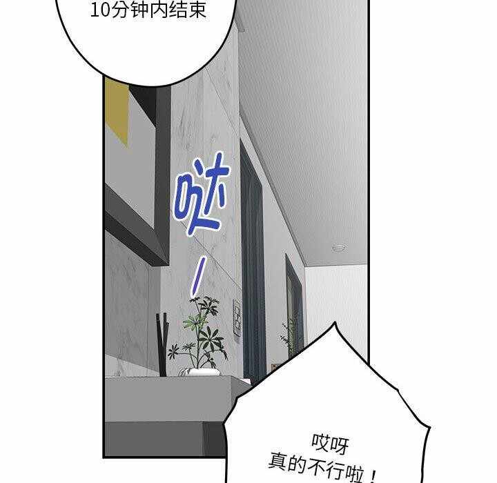 第85张