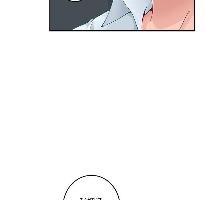 第173张
