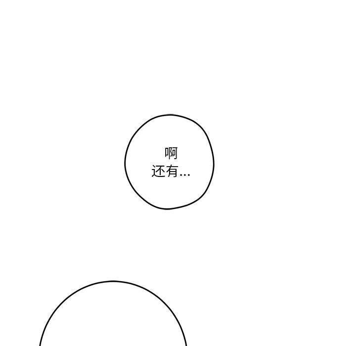 第65张
