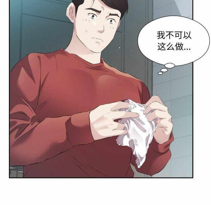第48张