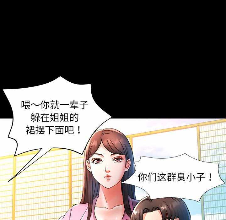 第73张