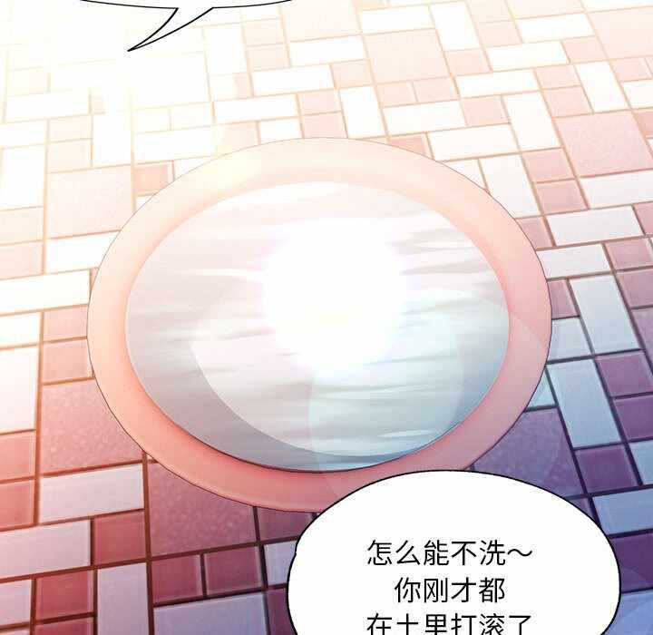 第86张
