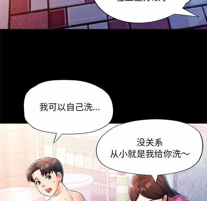 第88张