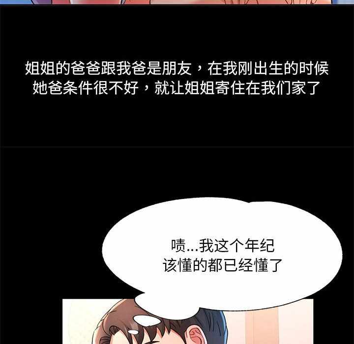 第105张