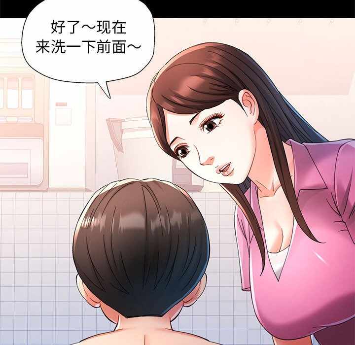 第109张