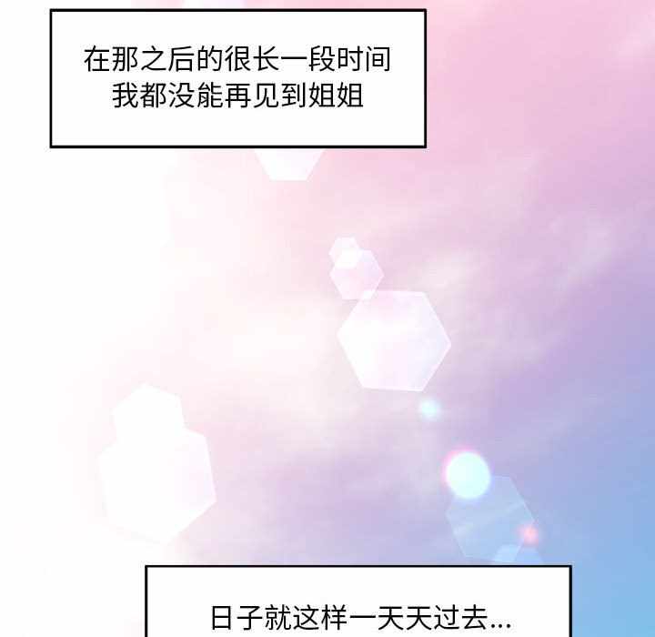 第146张
