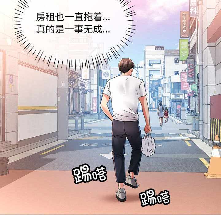 第161张