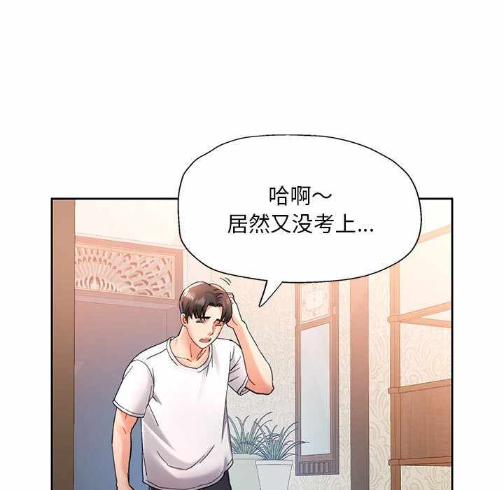 第175张