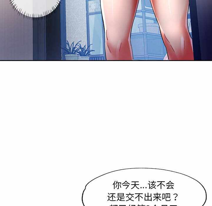 第47张