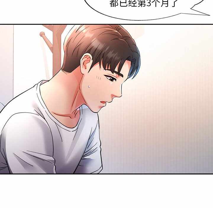 第49张