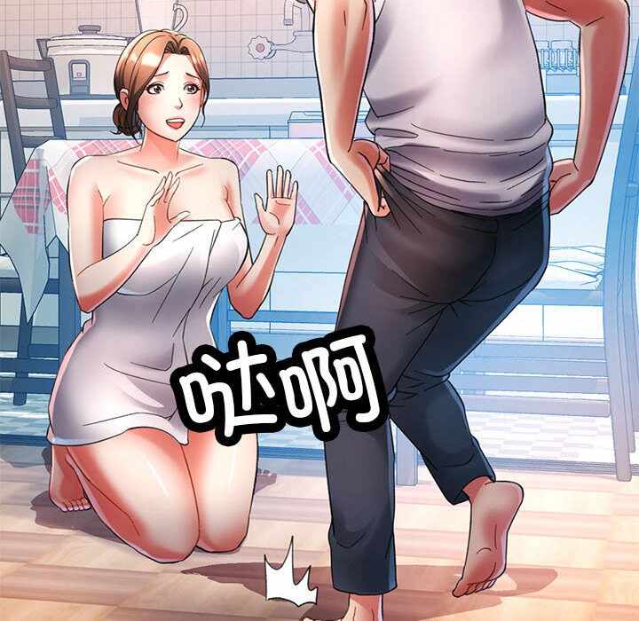 第112张