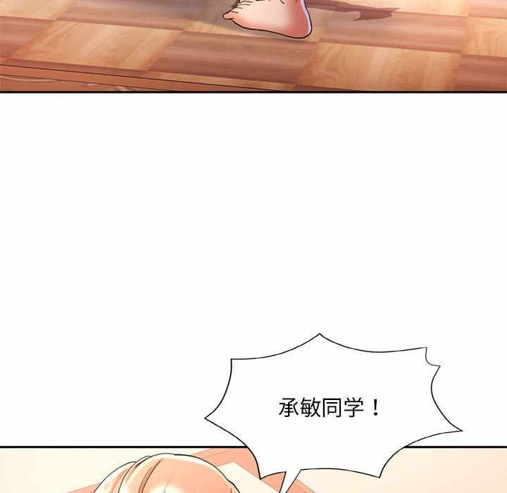 第113张