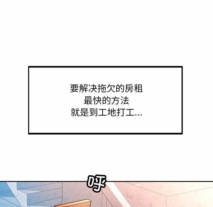 第121张