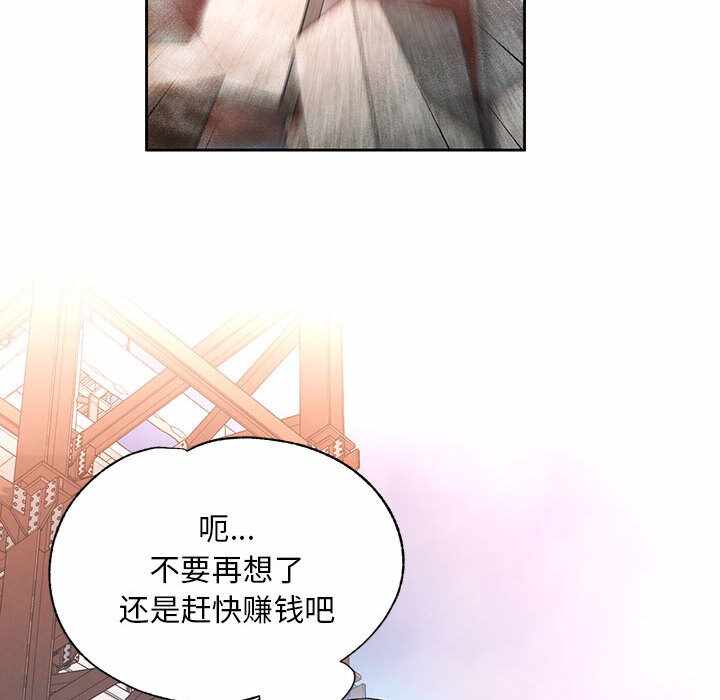 第131张