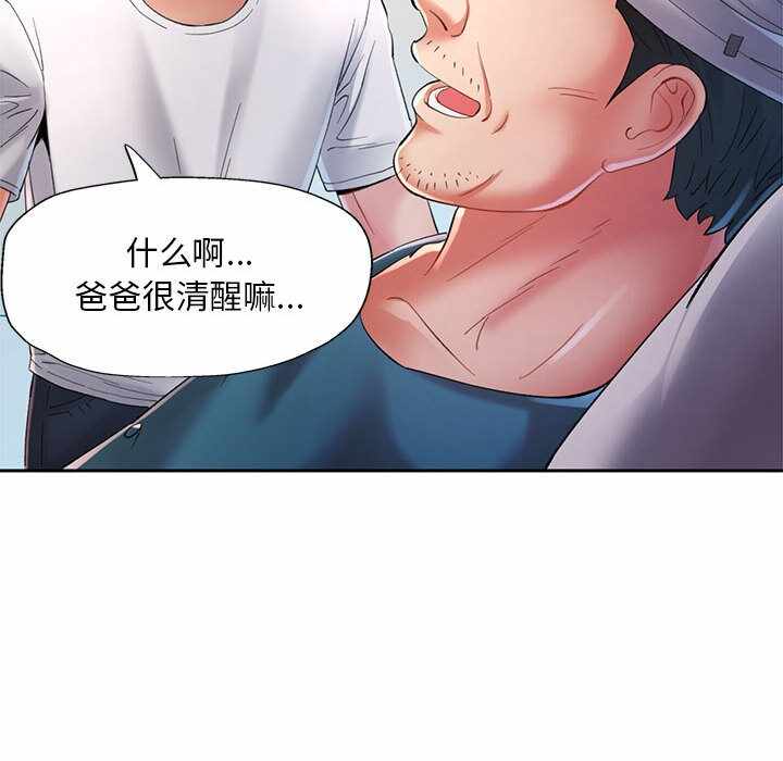 第156张