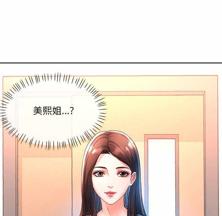 第160张
