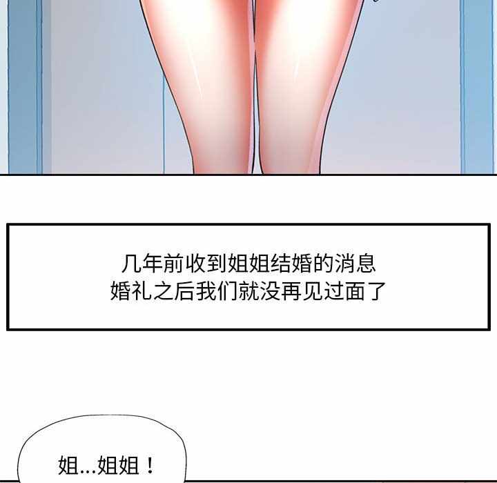 第163张