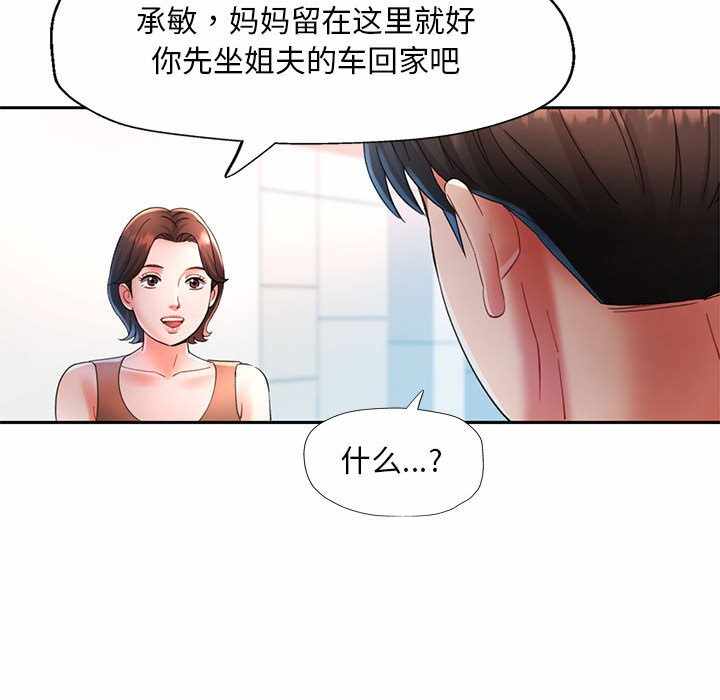 第177张