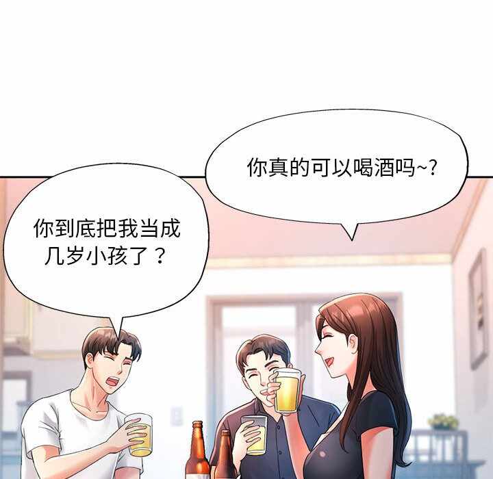 第2张