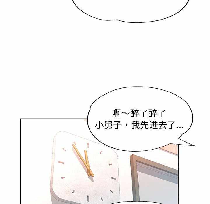 第12张