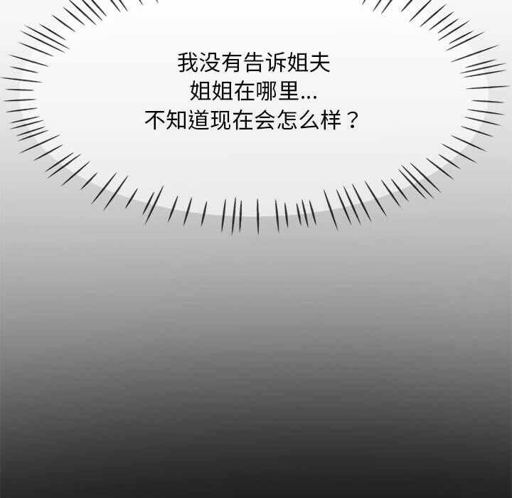 第74张