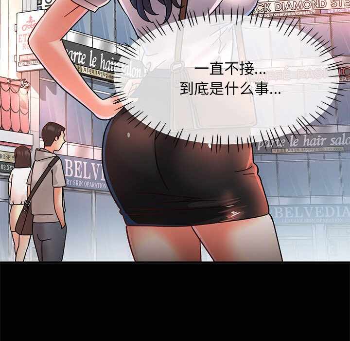 第90张