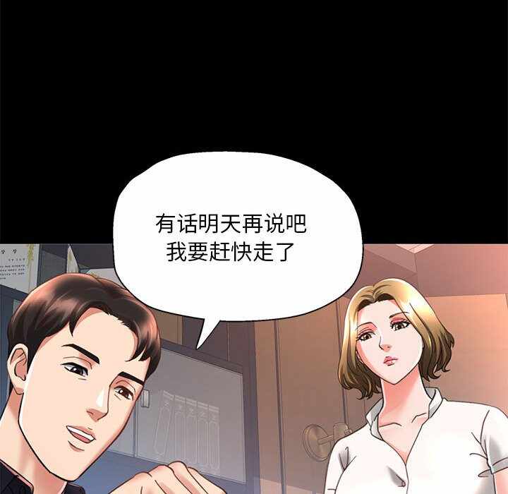 第104张