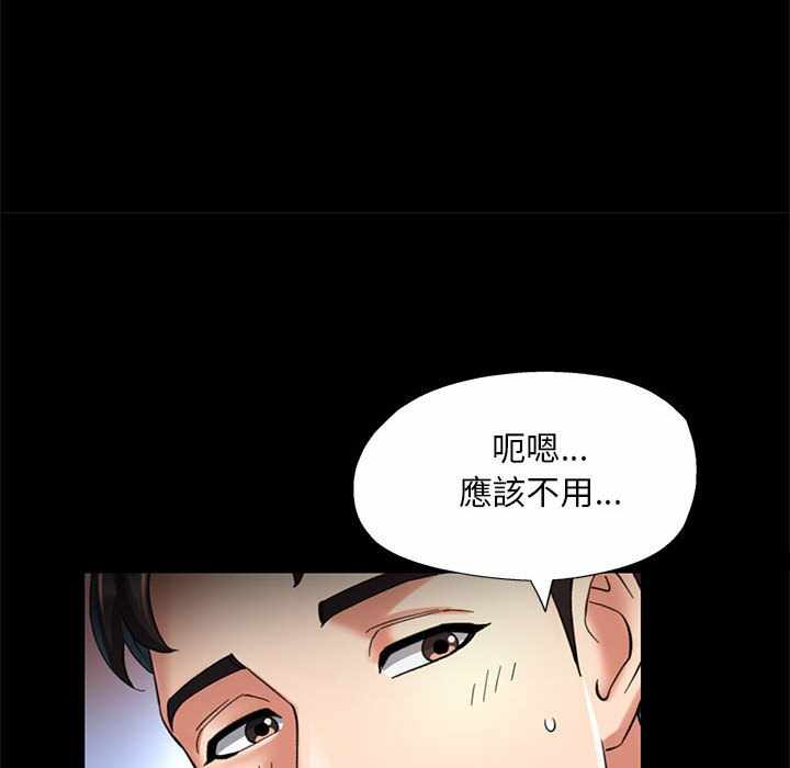 第61张