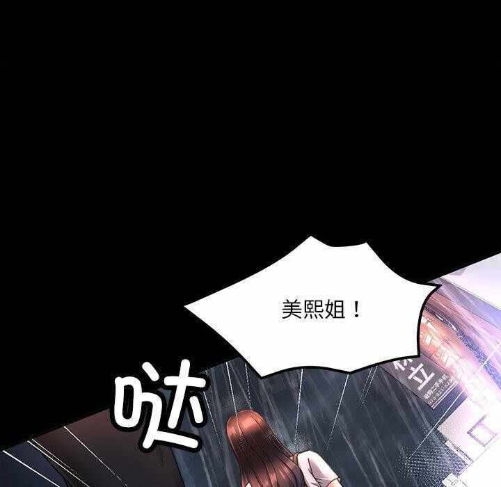 第105张